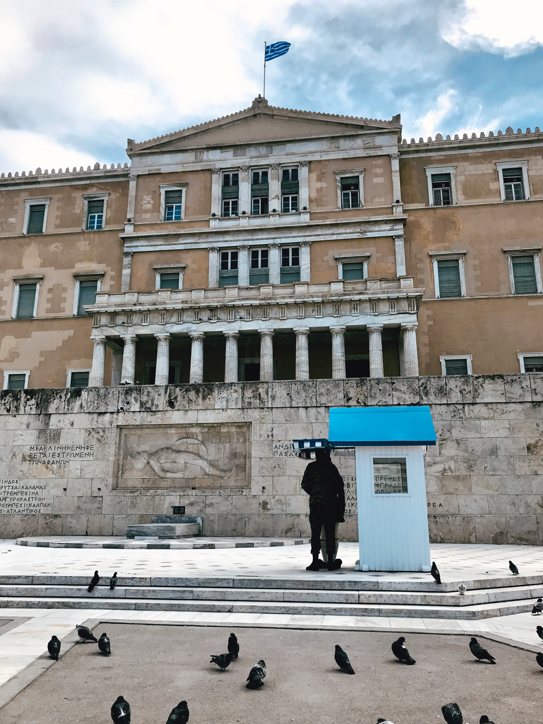 Greece-10-eshe